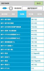 拱墅中央空调维修电话是多少